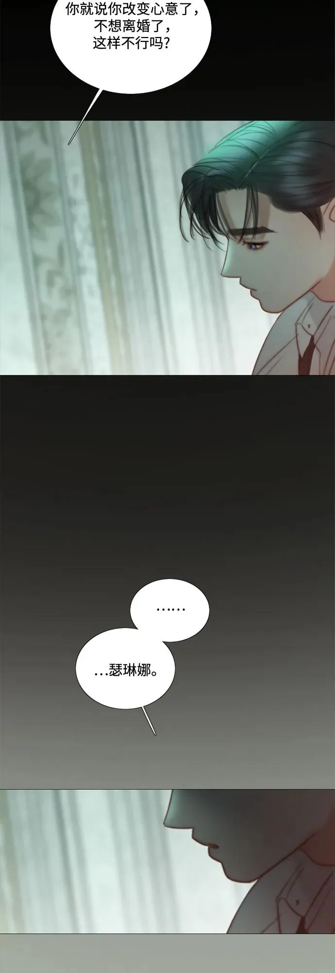 [第89话] 不管是什么样的离别47