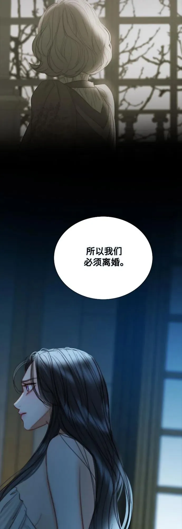 [第91话] 离婚的理由40