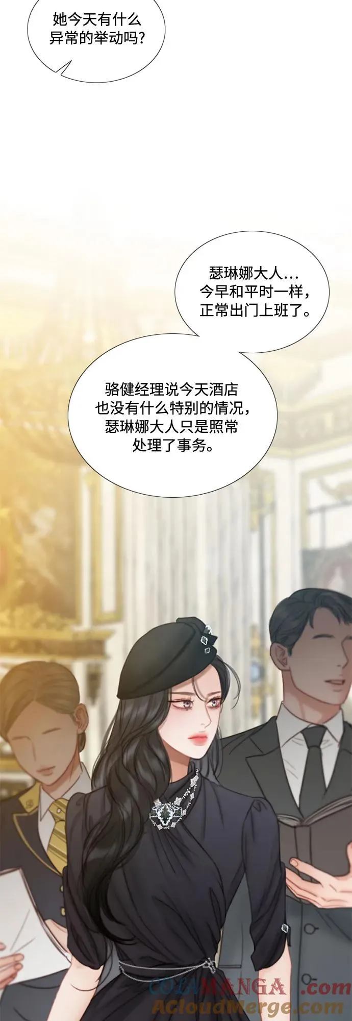 [第94话] 独自一人3