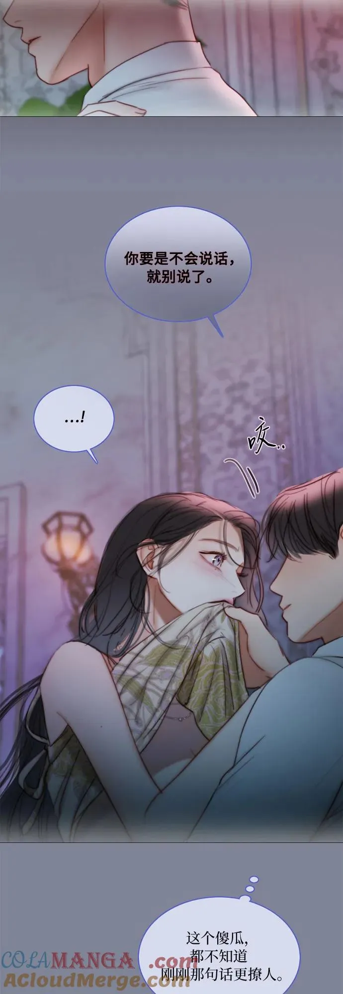 [第100话] 你好，瑟琳娜45