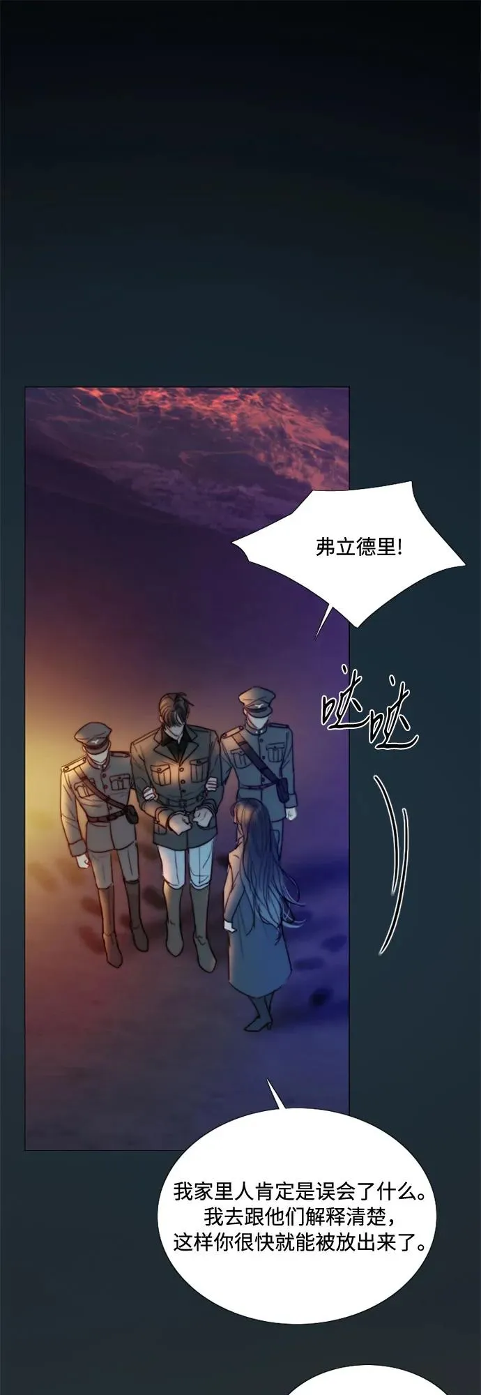 [第100话] 你好，瑟琳娜1