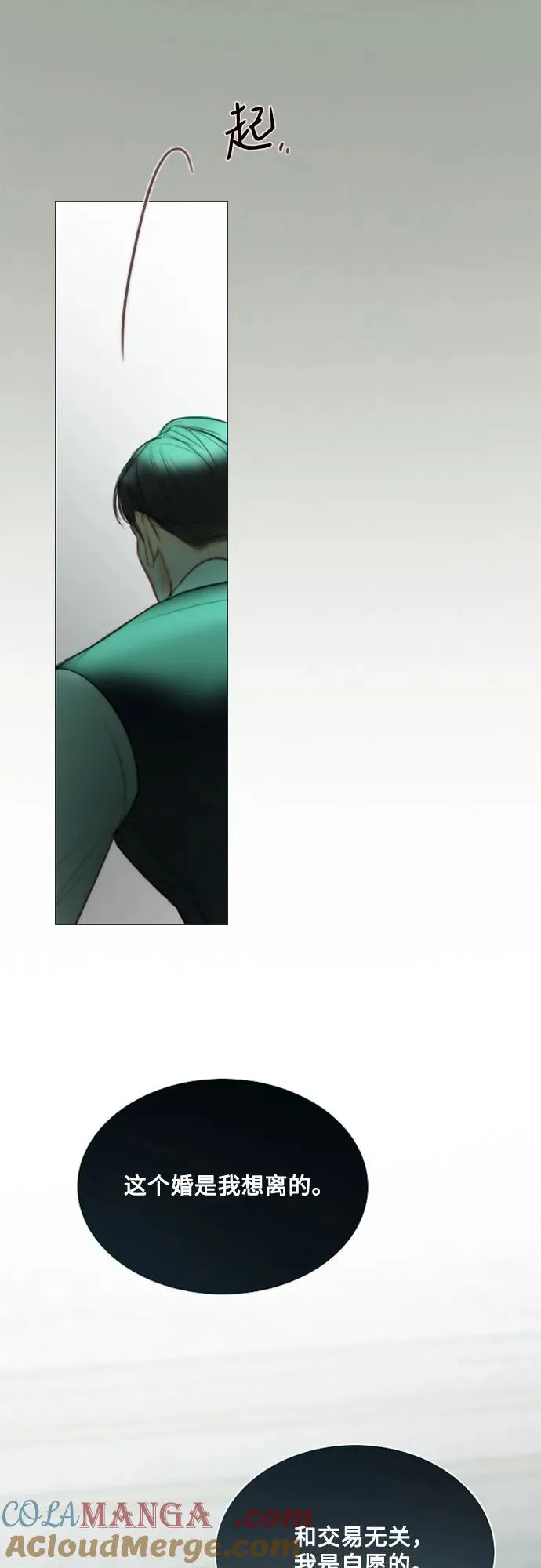 [第89话] 不管是什么样的离别48
