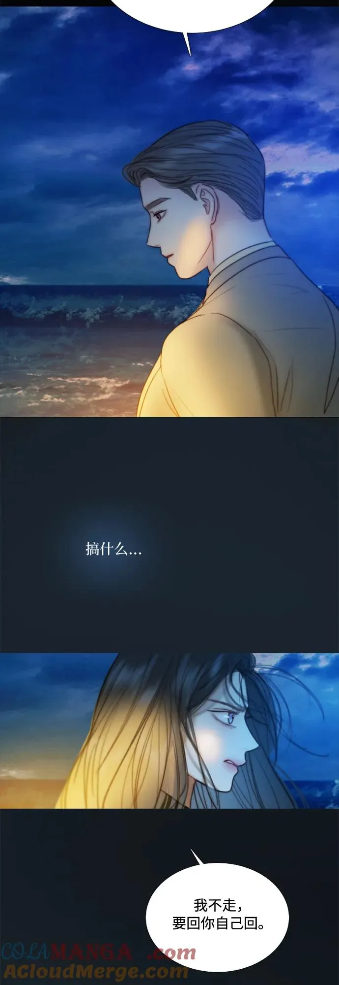 [第100话] 你好，瑟琳娜9