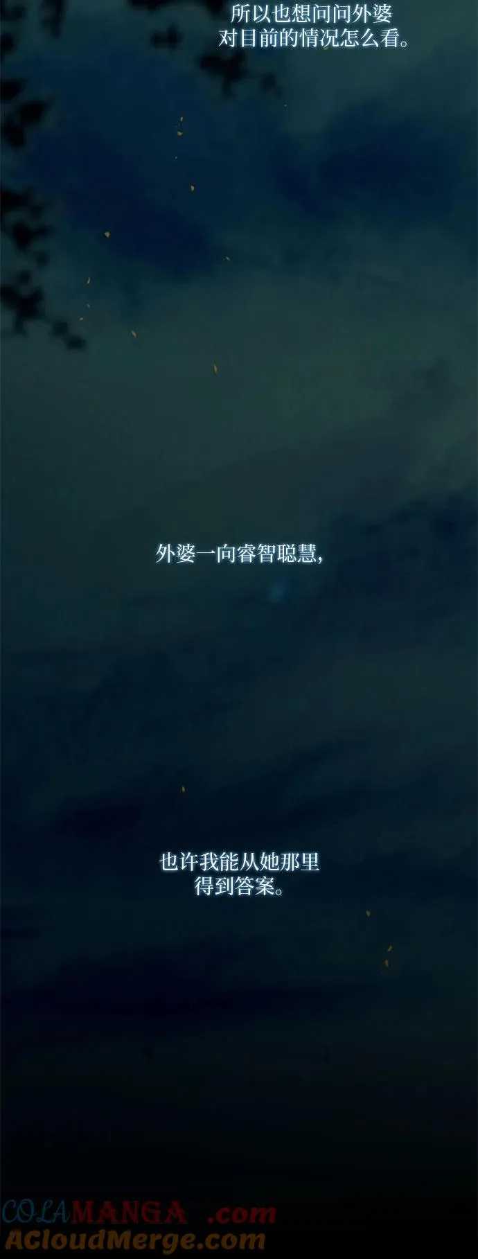 [第92话] 普通情侣33