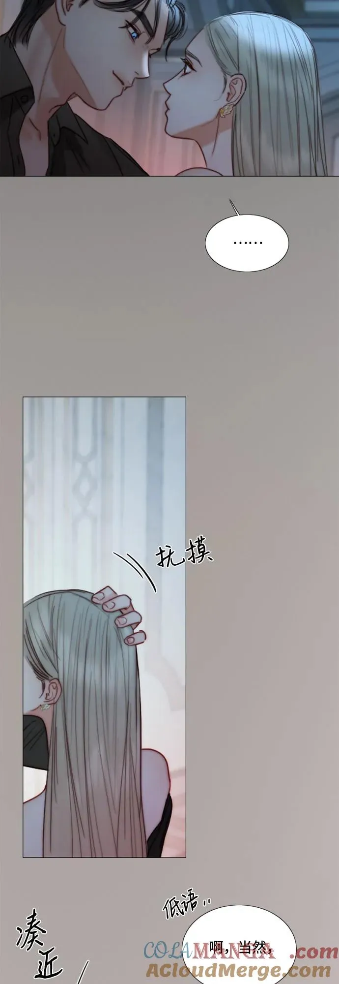 [第90话] 轮到你输了69
