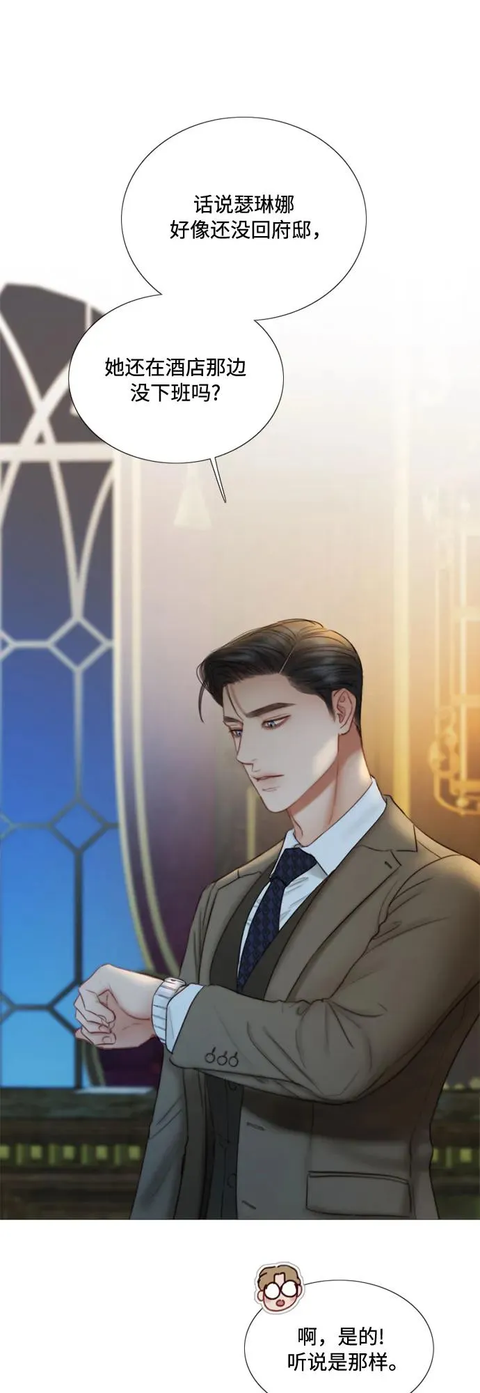[第93话] 这又该让她感到多么…52