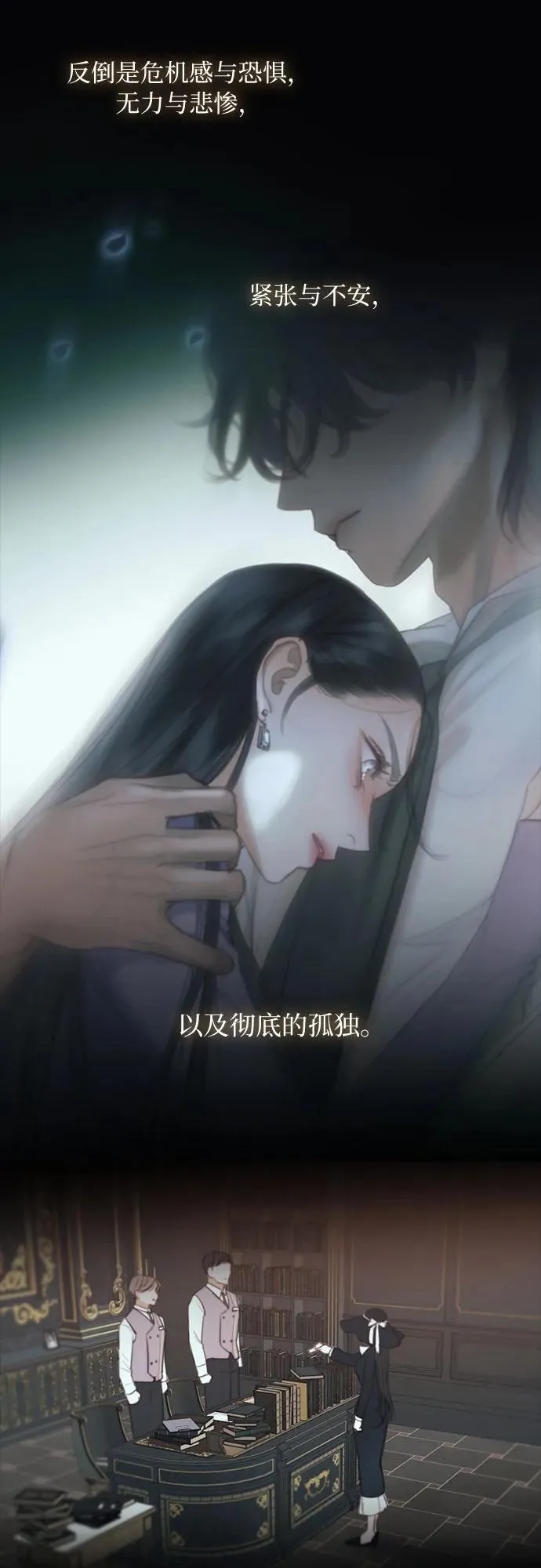 [第89话] 不管是什么样的离别40