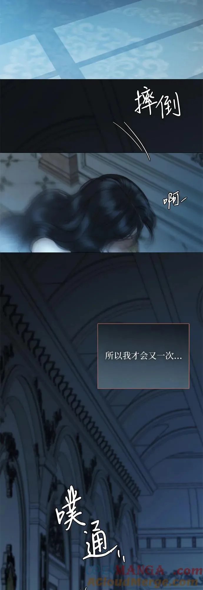[第89话] 不管是什么样的离别66