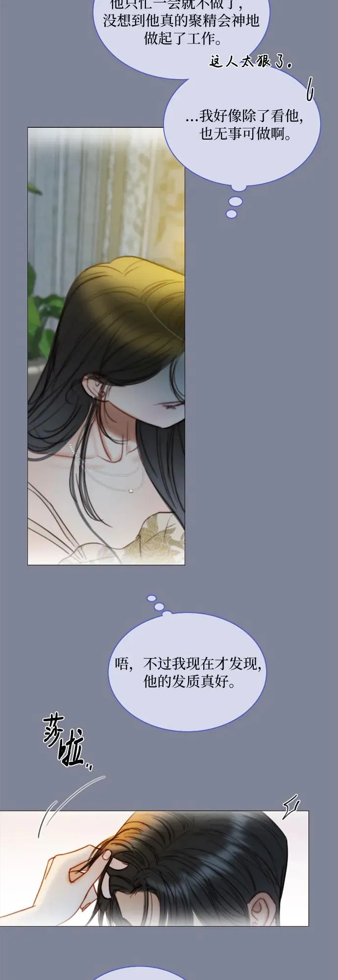[第100话] 你好，瑟琳娜28