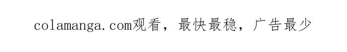 [第88话] 如此驯服我后63
