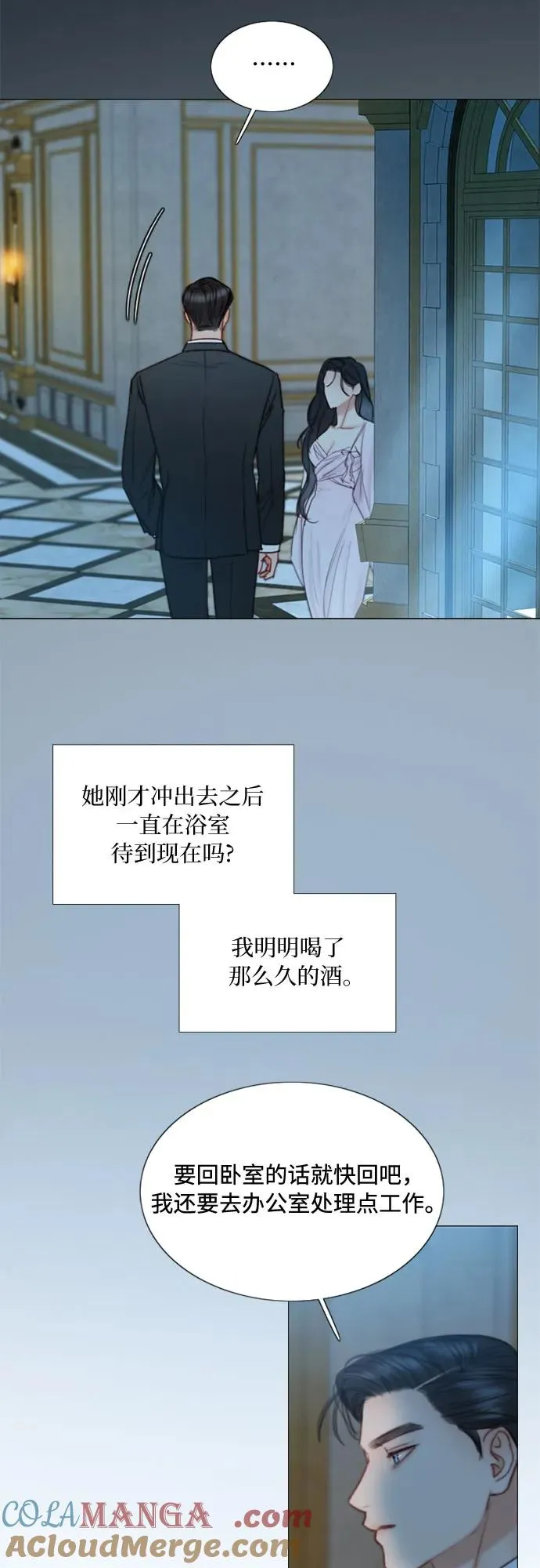 [第91话] 离婚的理由12
