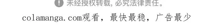 [第97话] 你往何处去63