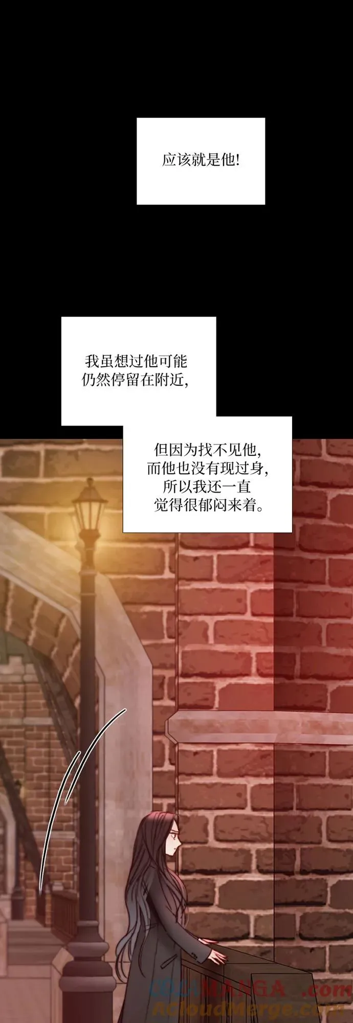 [第98话] 想写的话63
