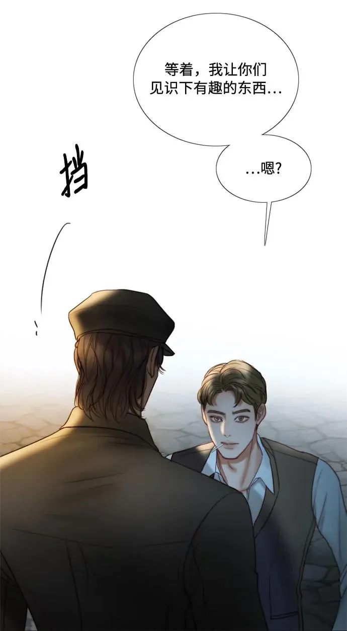 [第96话] 陌生的城市25