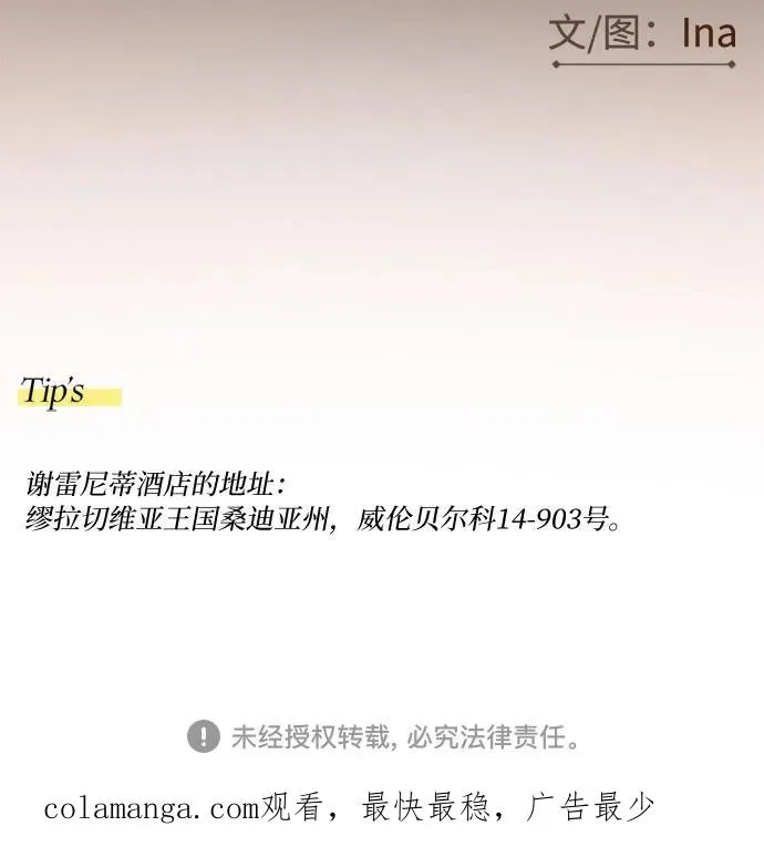 [第93话] 这又该让她感到多么…56