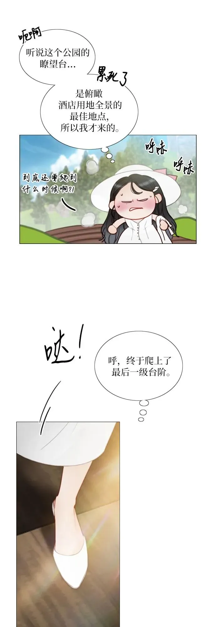 [第97话] 你往何处去13