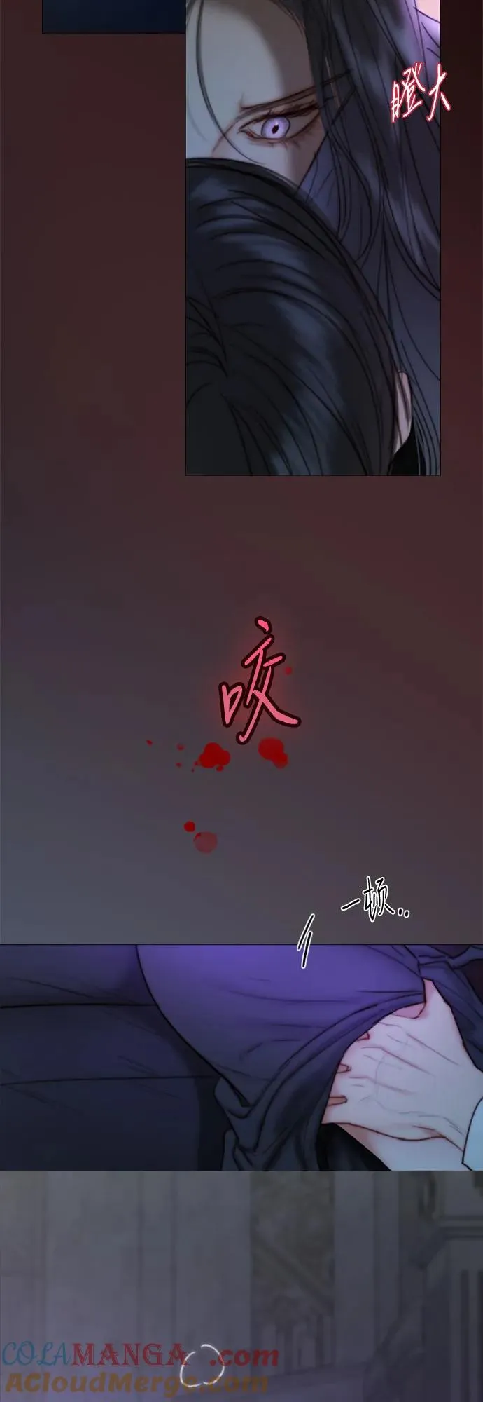 [第101话] 是爱情，还是另有目的9