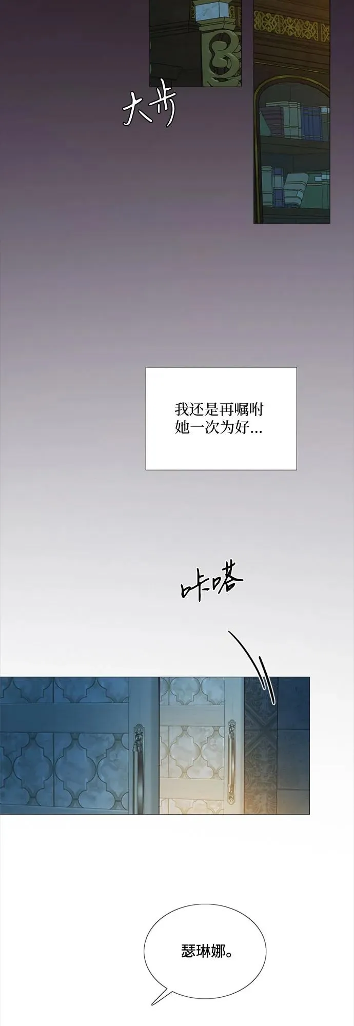 [第92话] 普通情侣37