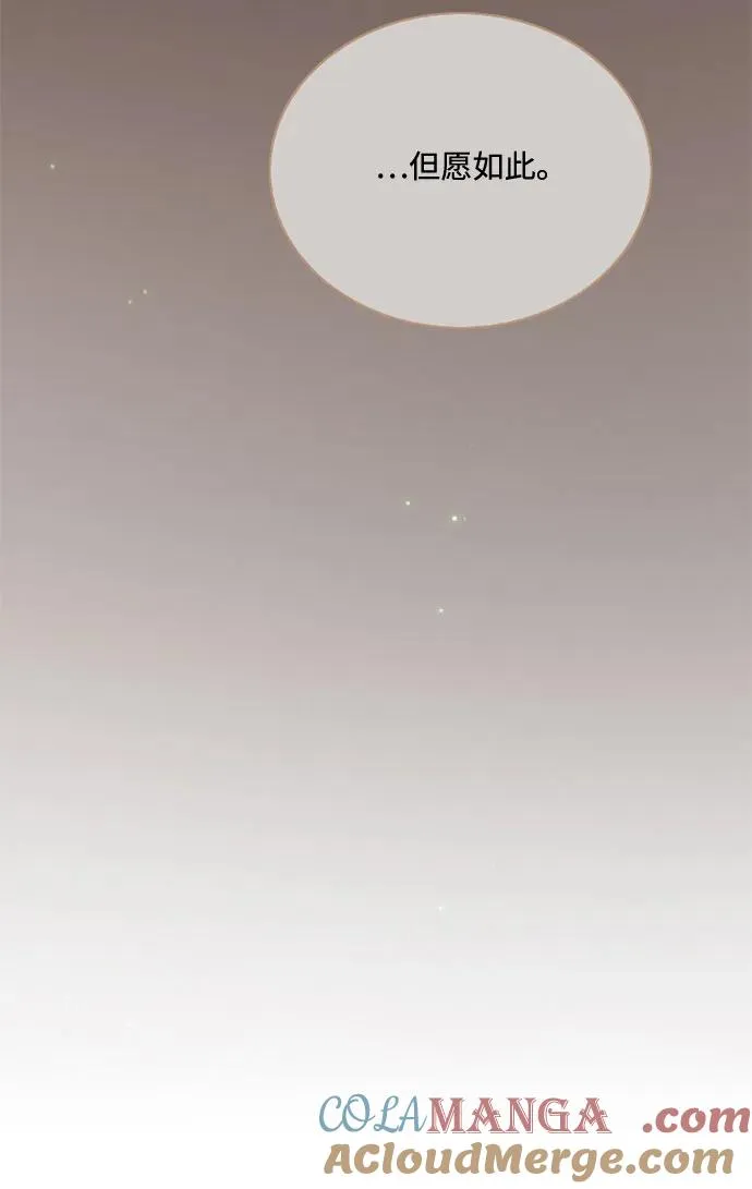 [第89话] 不管是什么样的离别30