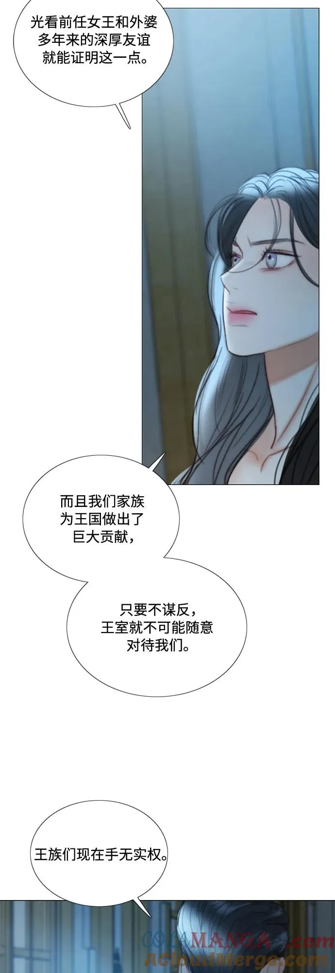 [第91话] 离婚的理由33