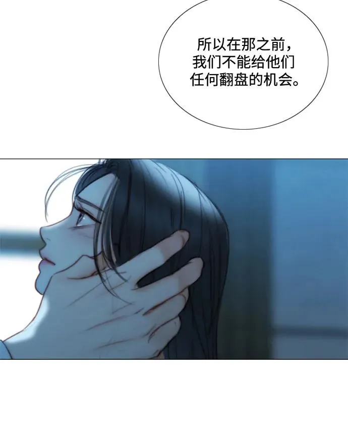 [第92话] 普通情侣19