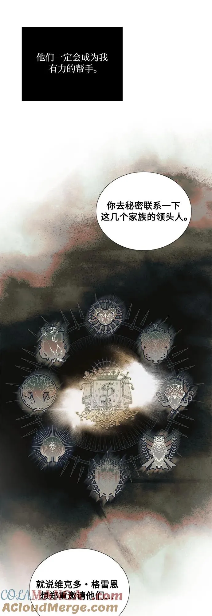[第90话] 轮到你输了54