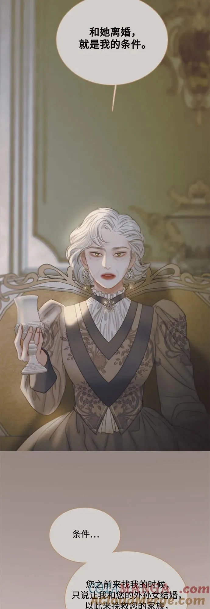 [第89话] 不管是什么样的离别15
