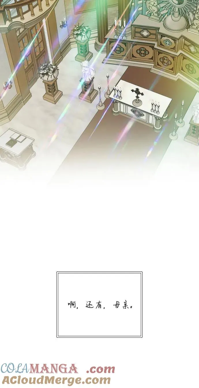 [第98话] 想写的话51