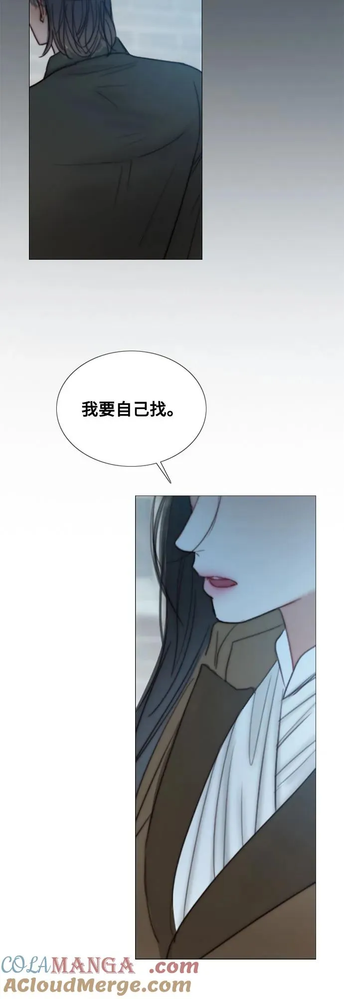 [第96话] 陌生的城市39