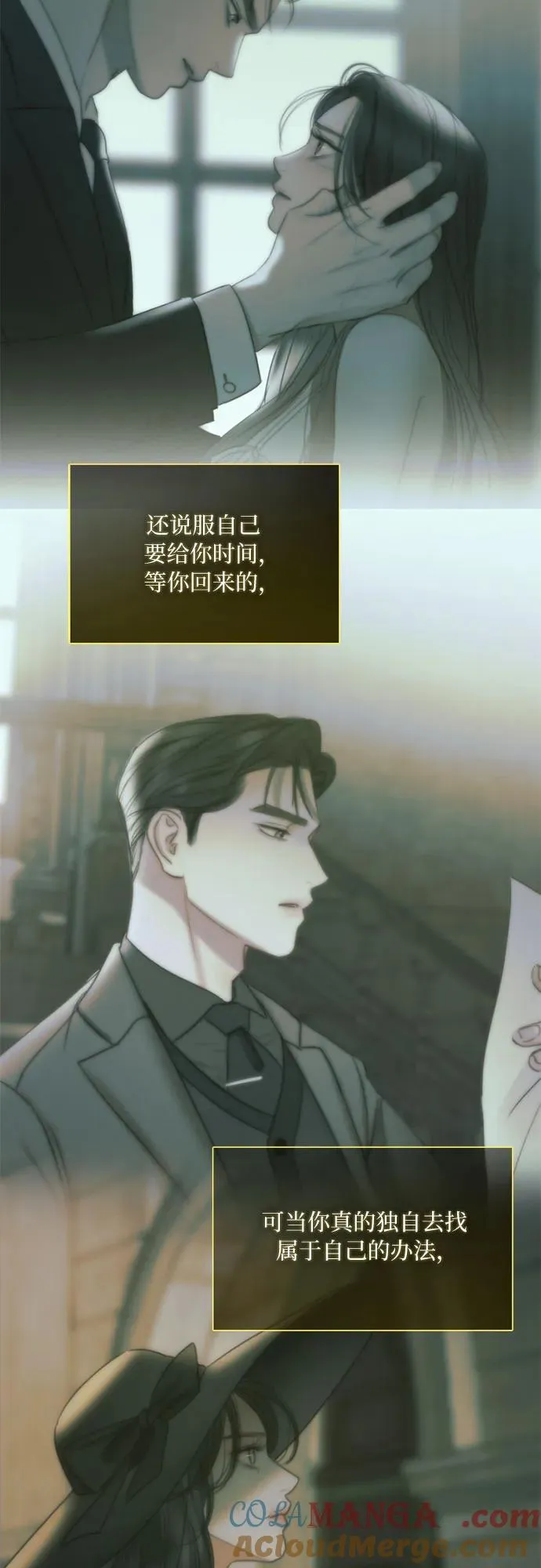 [第95话] 月夜小夜曲51