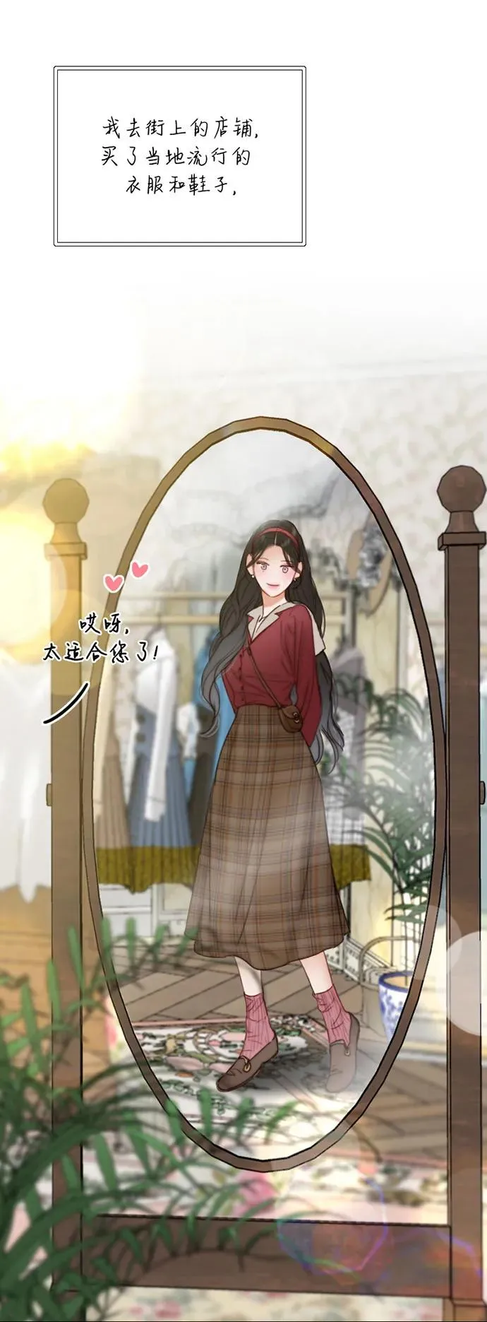 [第98话] 想写的话5