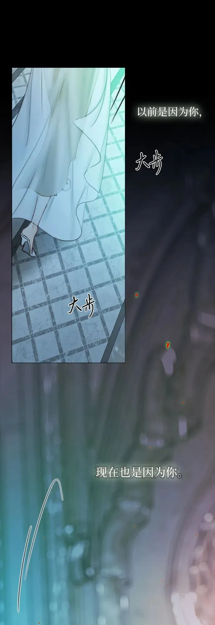 [第88话] 如此驯服我后34