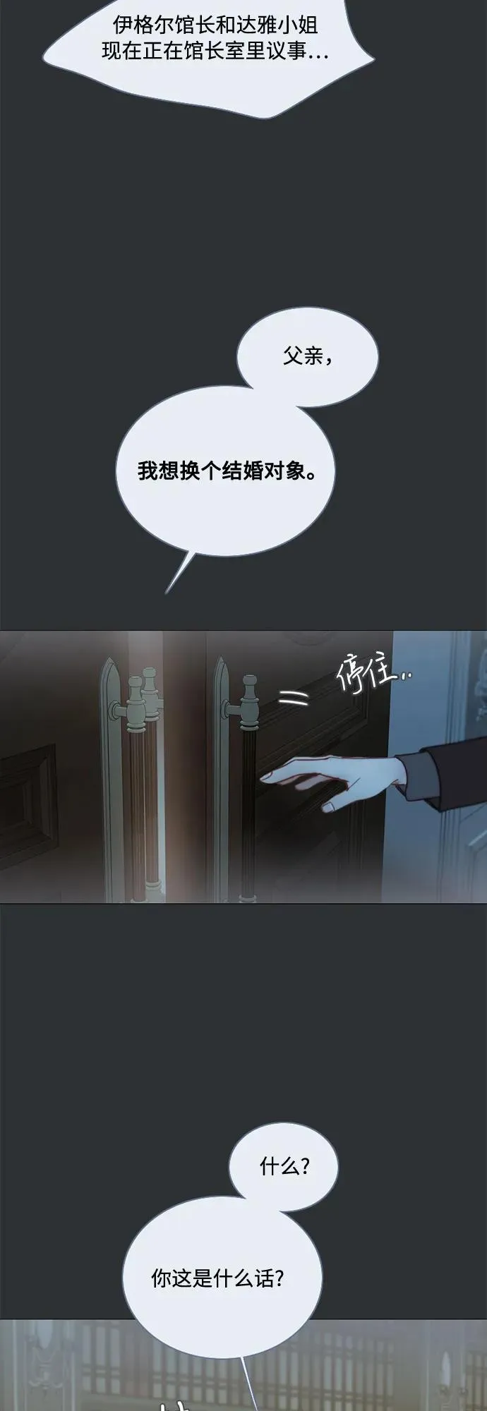 [第90话] 轮到你输了37