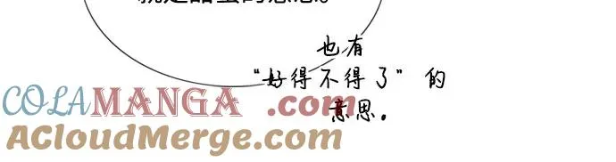 [第97话] 你往何处去42