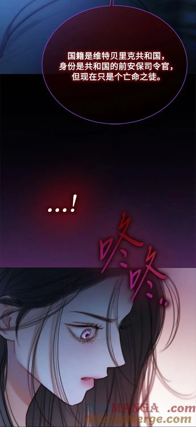[第101话] 是爱情，还是另有目的24