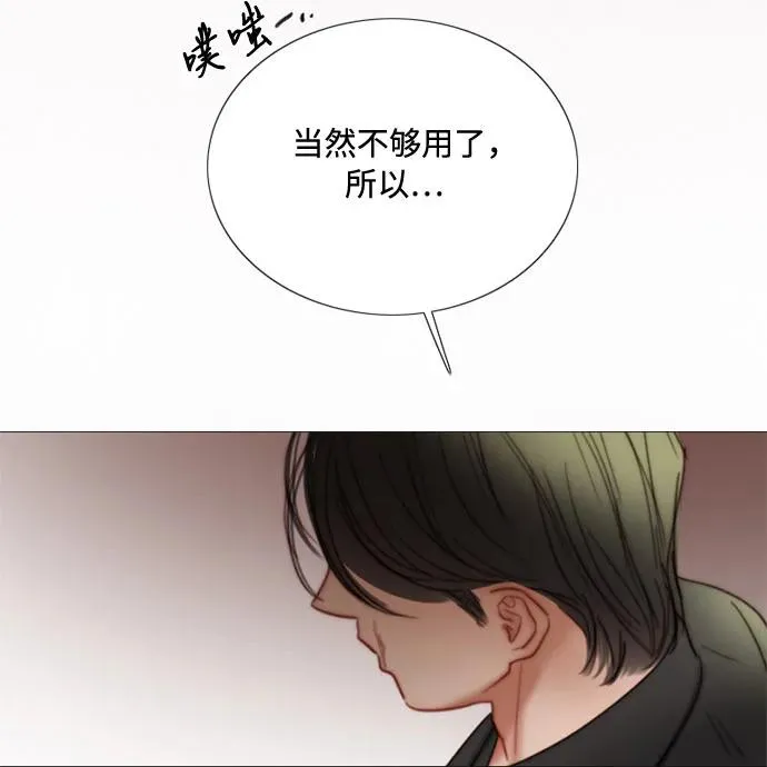 [第90话] 轮到你输了20