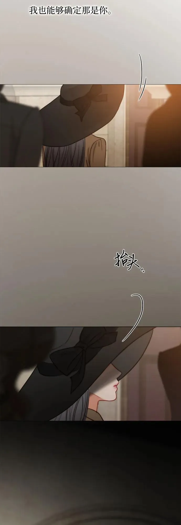[第94话] 独自一人50