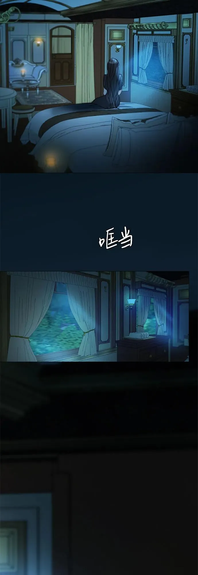 [第95话] 月夜小夜曲11