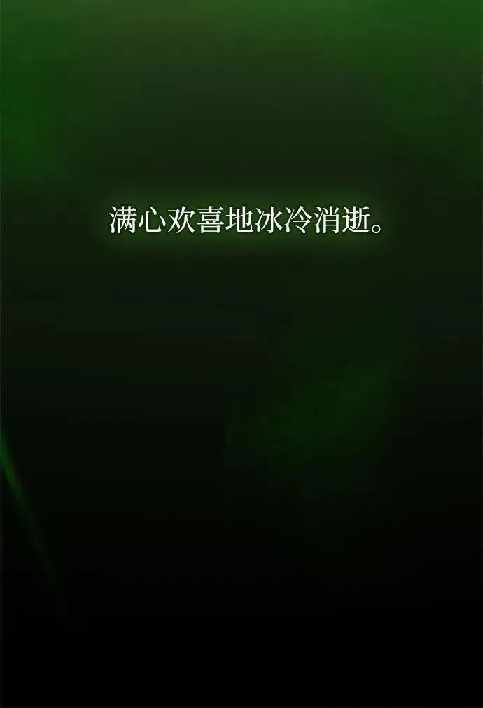 [第103话] 我现在才…44