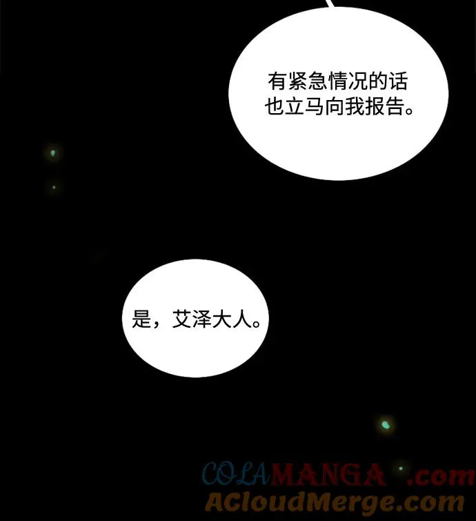 [第93话] 这又该让她感到多么…24
