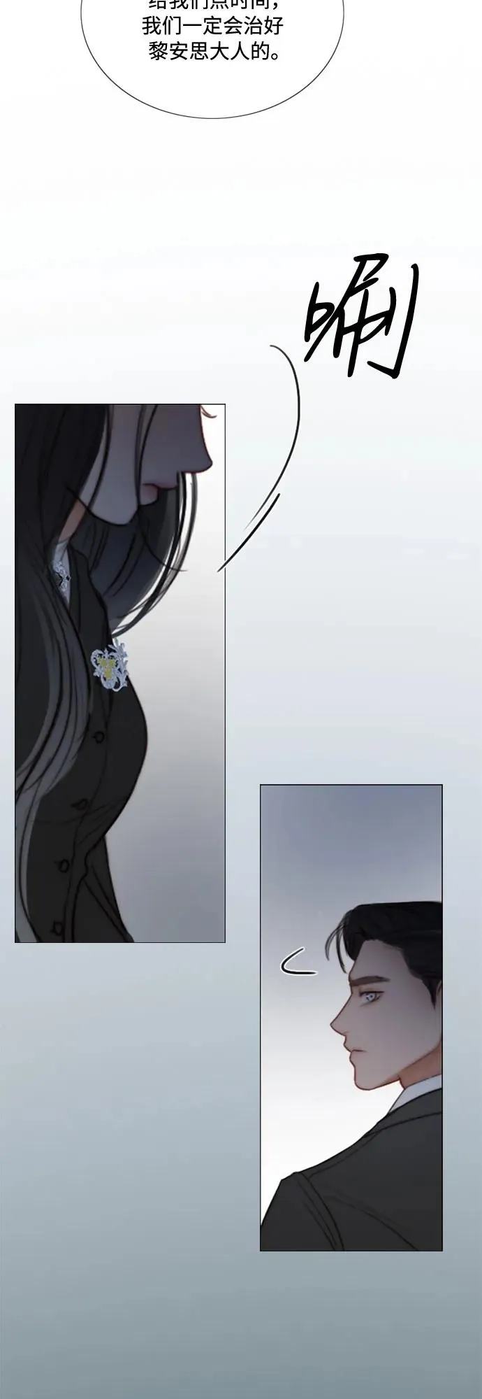[第93话] 这又该让她感到多么…22