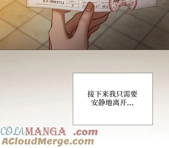 [第94话] 独自一人42