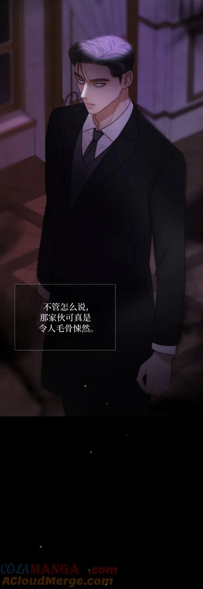 [第90话] 轮到你输了12