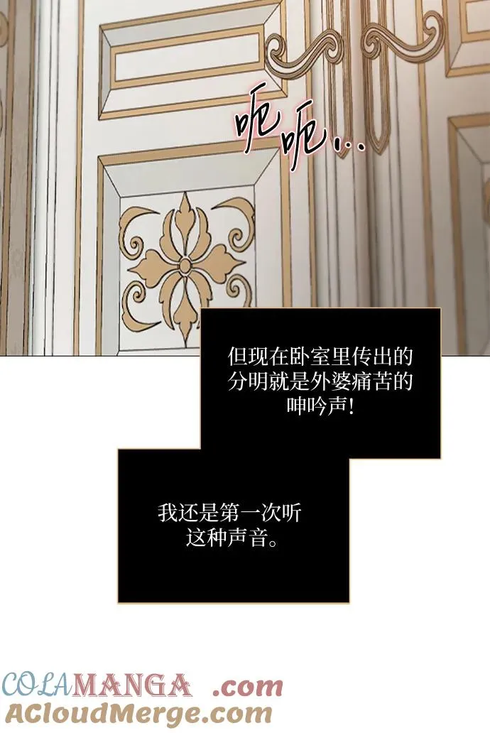 [第92话] 普通情侣45