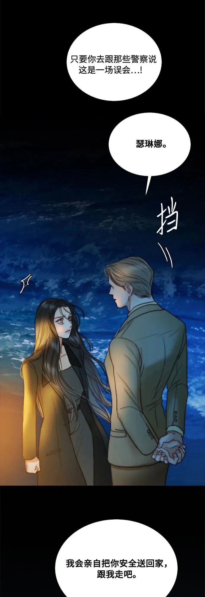 [第100话] 你好，瑟琳娜8