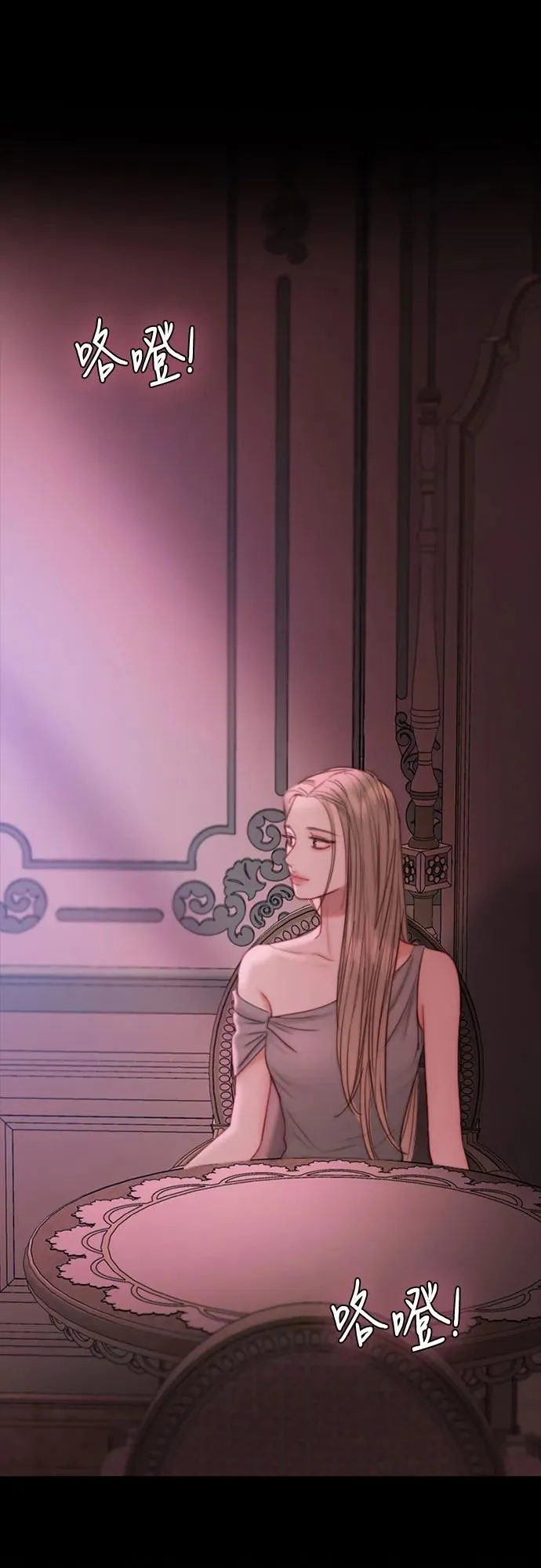 [第103话] 我现在才…59