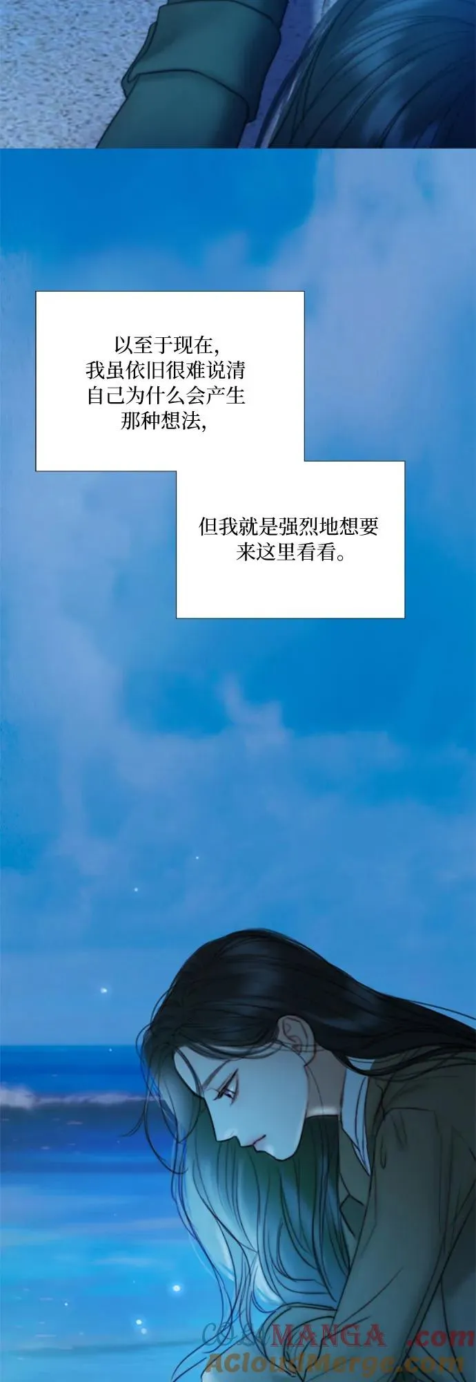[第96话] 陌生的城市9