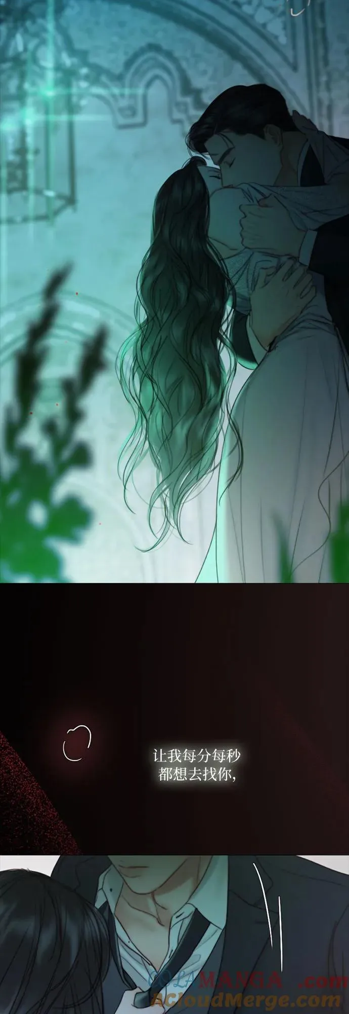 [第88话] 如此驯服我后39