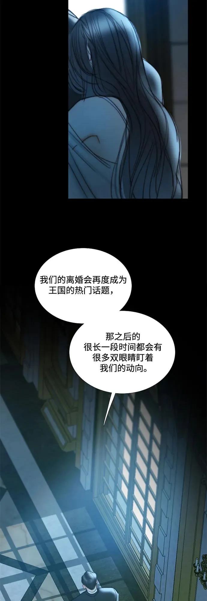 [第92话] 普通情侣8