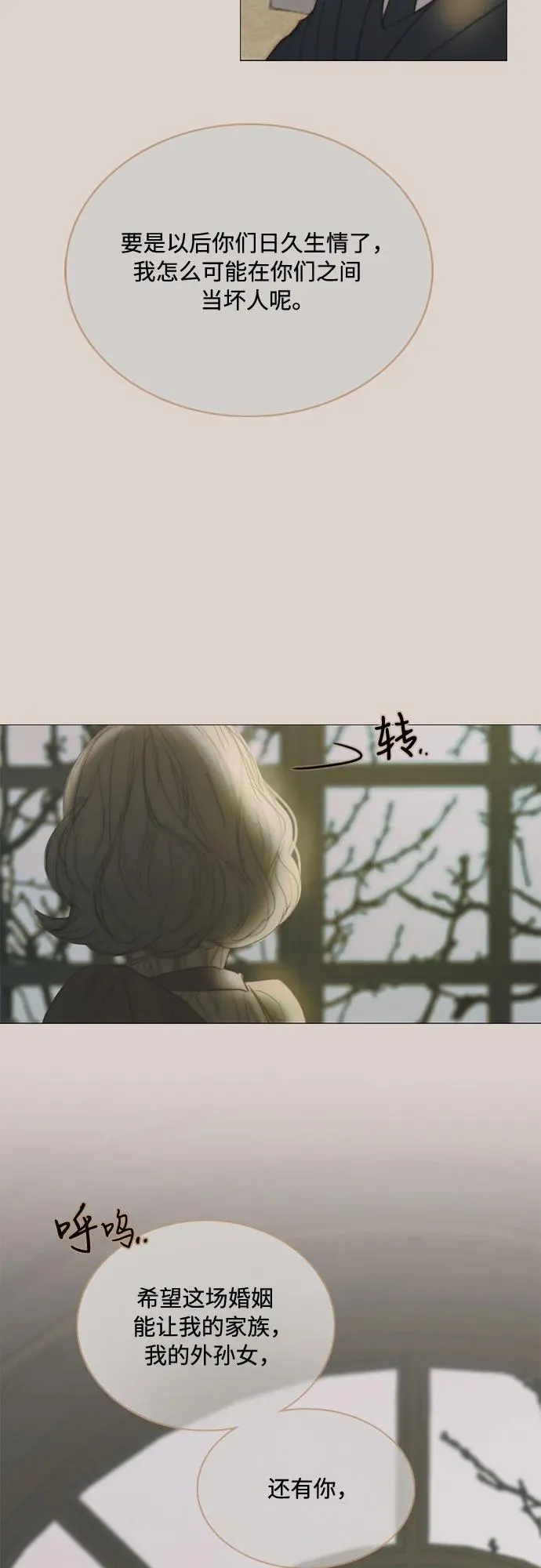 [第89话] 不管是什么样的离别28